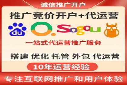 百度推广实战经验分享：案例精选