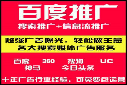 某餐饮企业如何通过百度搜索推广扩大品牌影响力