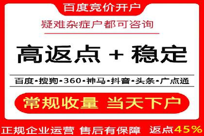 提升广告效果：SEM代运营的五大技巧