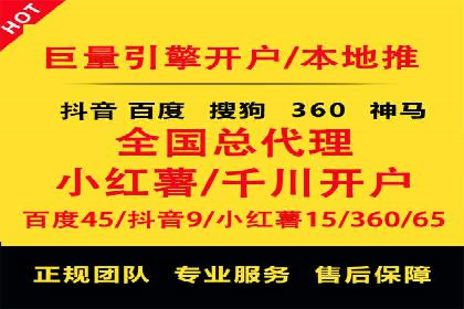 竞价SEM实战案例：低成本高转化率策略